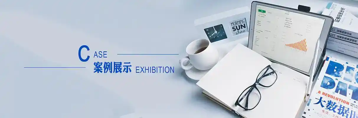 象山县软件开发